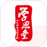 学思堂1对1安卓版
