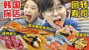 旋转寿司烹饪合集