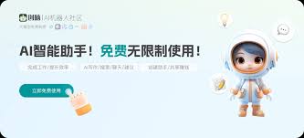 智影虚拟数字人合集