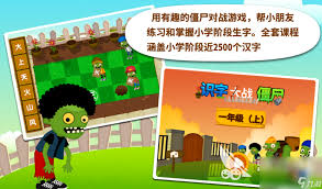 植物大战僵尸烂版合集