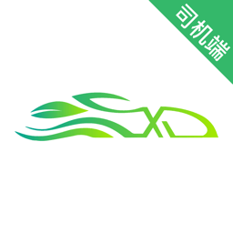 迅达出行最新版