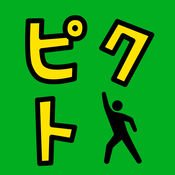 寻找小绿人安卓版