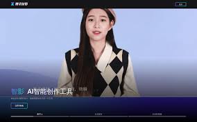 智为生活智能社区合集