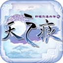 轩辕剑之天之痕游戏破解版