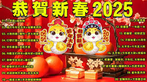 一路好运合集