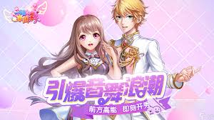 炫舞么么哒合集