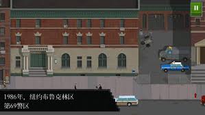 巡警合集