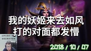 妖姬录合集
