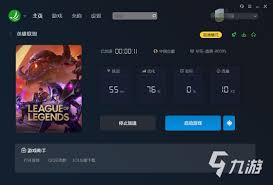 一键加速合集