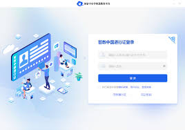 智慧成绩单合集