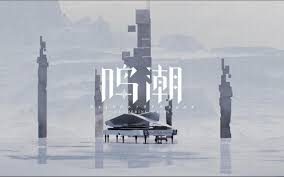 宜春潮合集