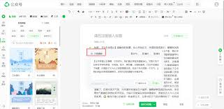 壹写作合集