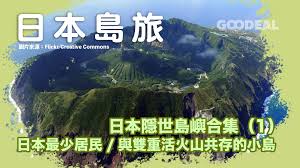 一岛合集