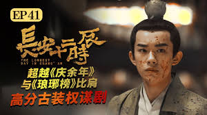 治安一点通合集
