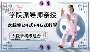 艺考易学合集