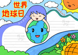 一个地球合集