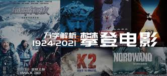 直升机山地救援2016合集