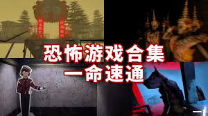 一车通保合集