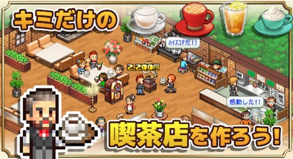 开罗咖啡店最新版