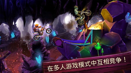 特技摩托前线免费版
