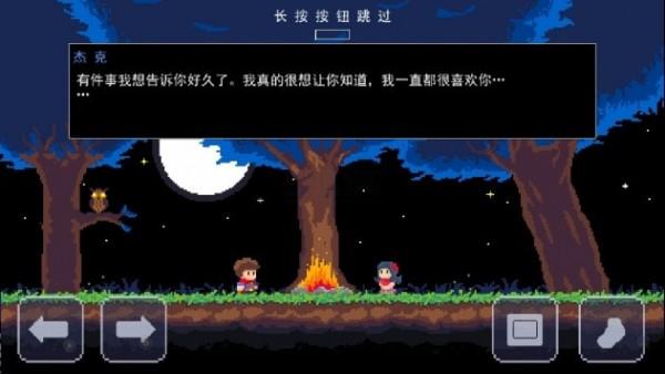 杰克冒险剑之传说最新版