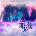盗墓笔记命运线最新版