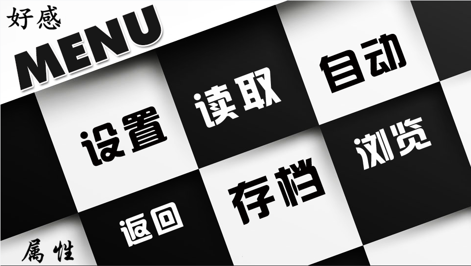 盗墓笔记命运线最新版