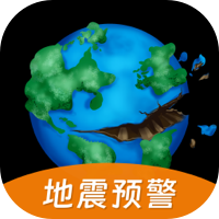 地震预警监测中心安卓版