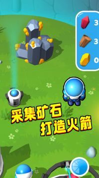 小小星球官网版