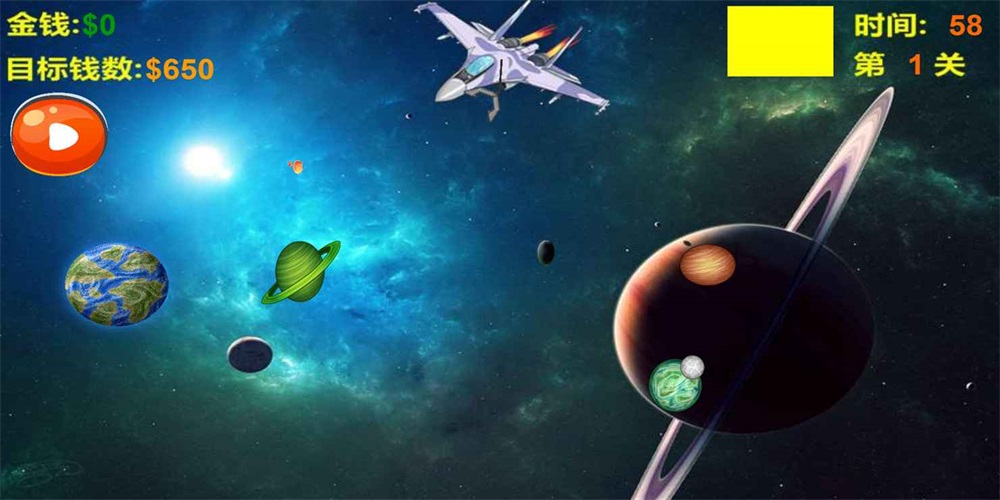 星球神偷官网版