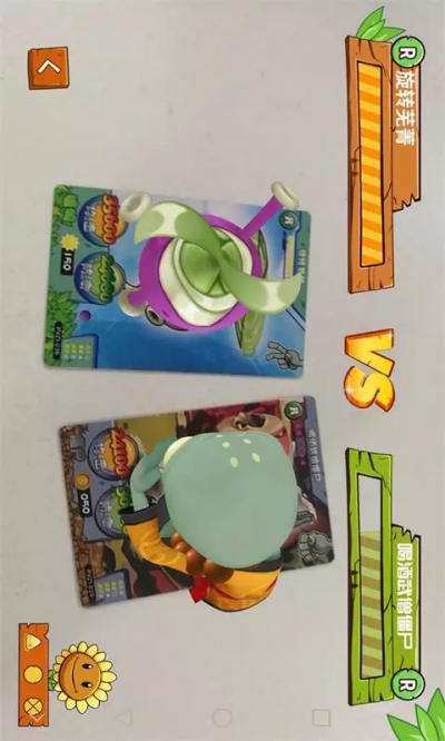 汇智动漫植物大战僵尸安卓版