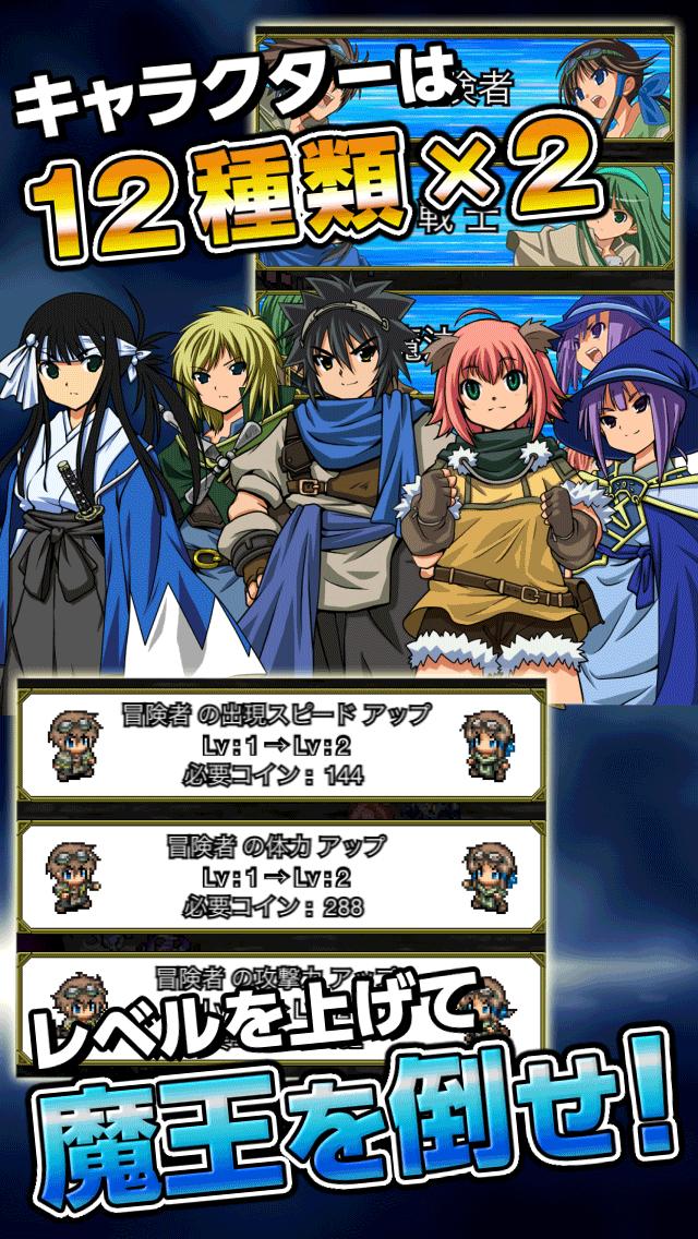 魔王爆强英雄绝望免费版