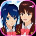 樱花校园模拟器本更新免费版