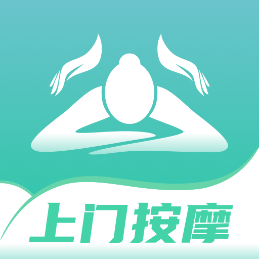 天天上门按摩官网版