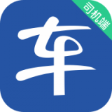 马上到司机免费版