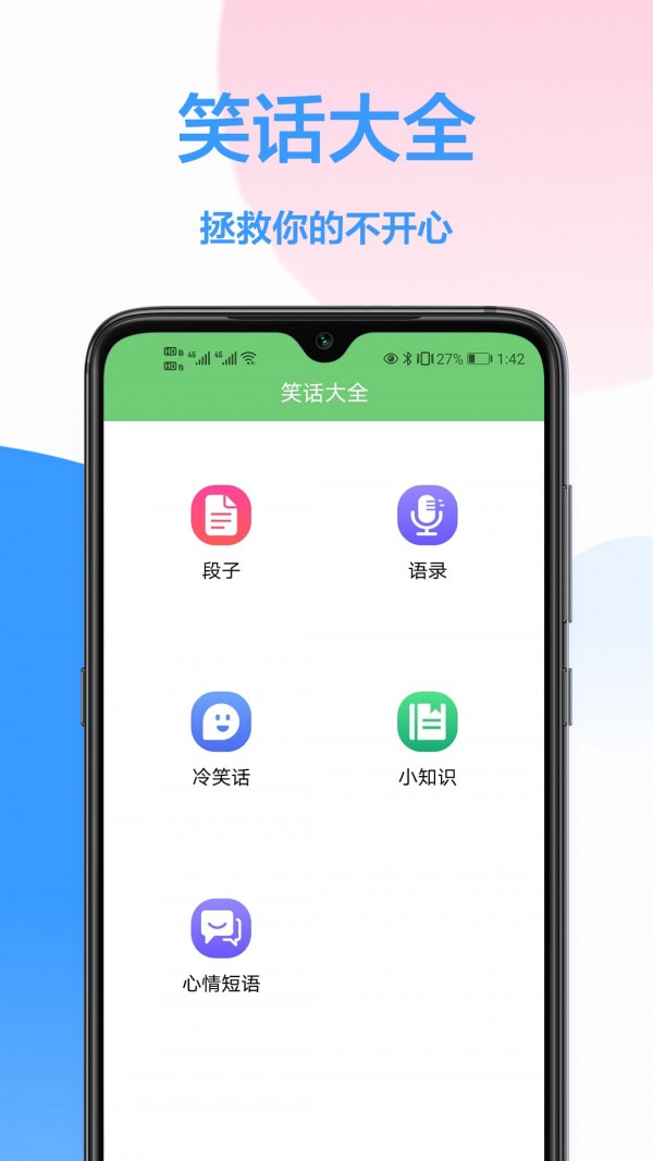 海信遥控器免费版