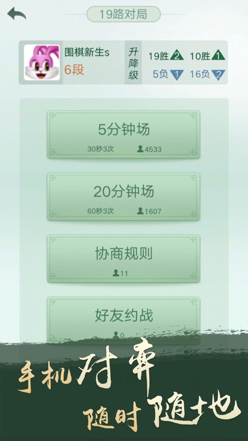 困兽围斗手机版