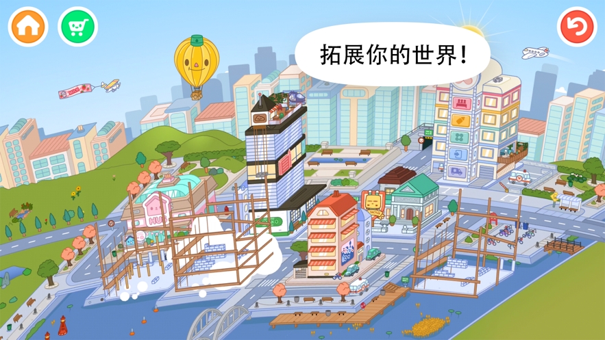 tocalifeworld完整官网版