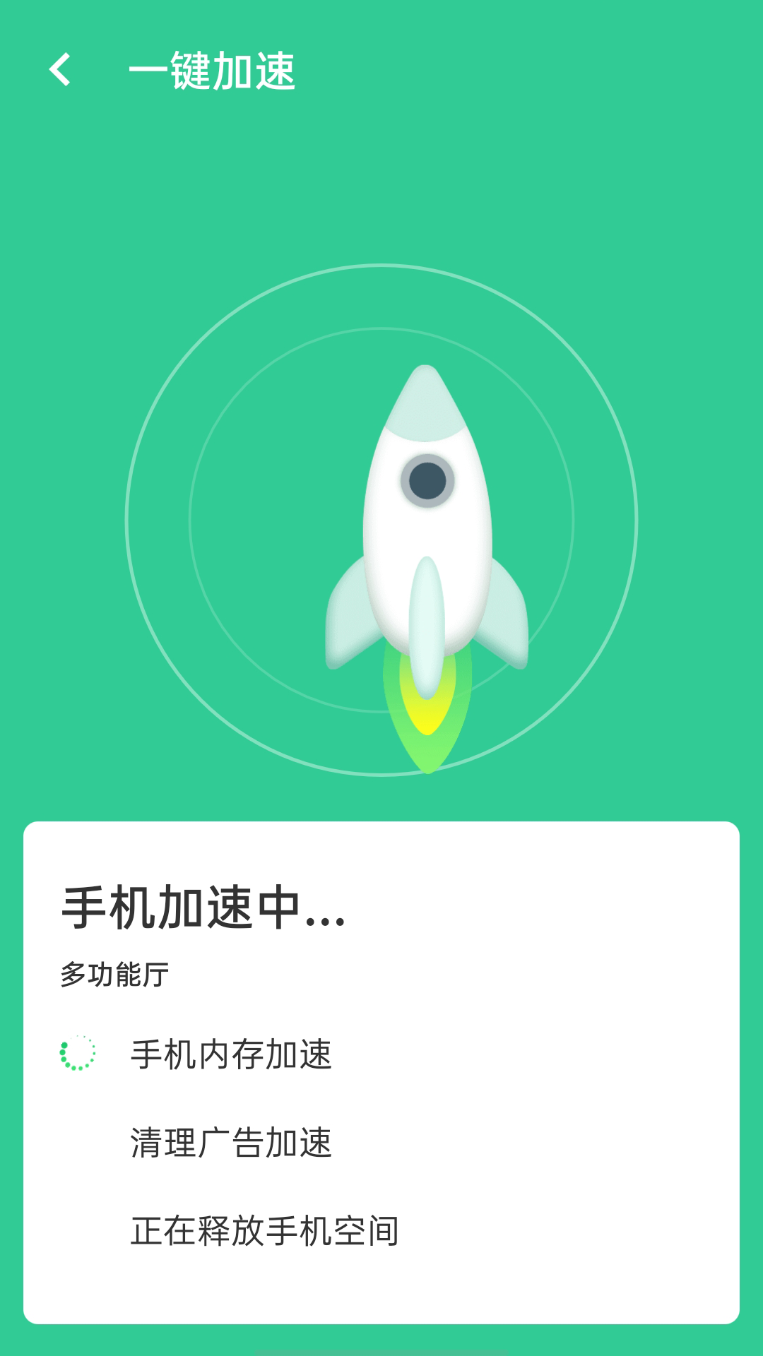 wifi闪电连接最新版