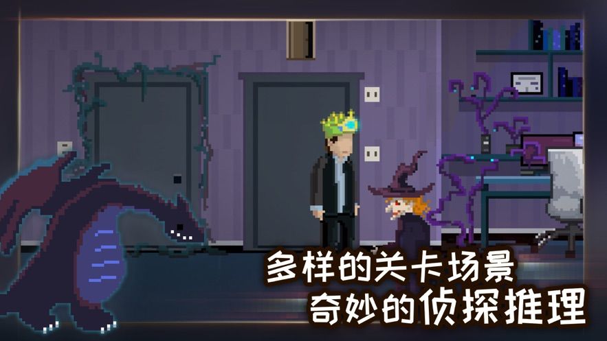 大叔追美记官网版