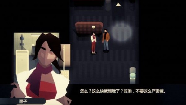 PerfectCrime最新版