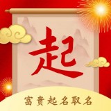 公司起名字大师手机版