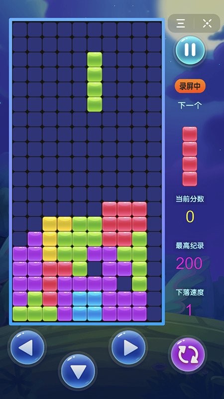欢乐俄罗斯方块拼图免费版