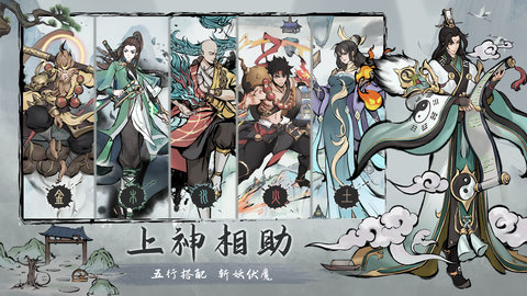 劫界安卓版