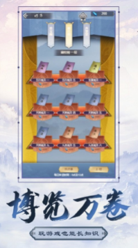不双修就去世手机版