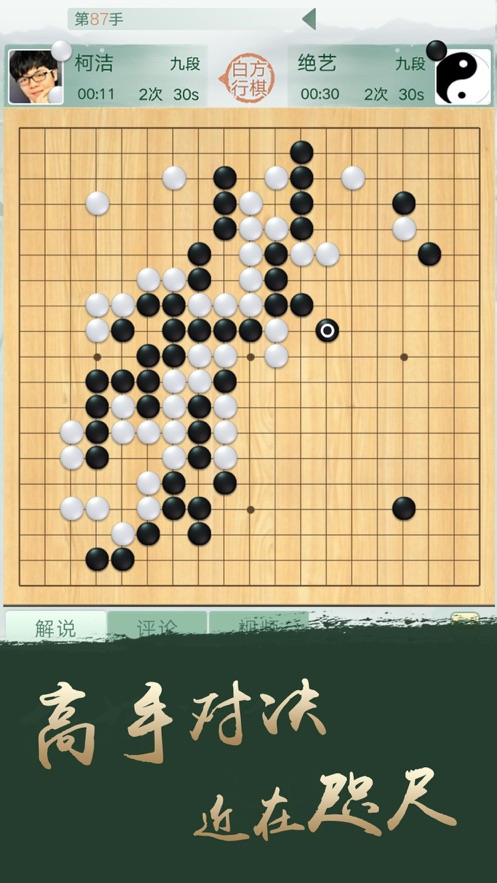 困兽围斗安卓版