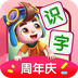 贝壳识字手机版