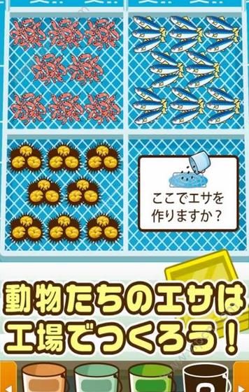 北极动物园九游免费版