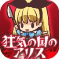 爱丽丝疯狂进化安卓版