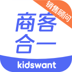 商客合一销售顾问免费版